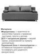 Диван Форд 189×84 см, серый - изображение 4