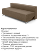 Диван Форд 189×84 см, бежевый - изображение 5