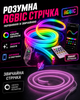 Неоновая LED лента RGB 5 м гибкая умная светодиодная подсветка для комнаты с управлением через приложение телефона Bluetooth USB пультом IP68 неоновый декор для спальни геймерской комнаты подсветка на стену 5В - изображение 2