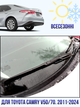 Дворники для Toyota Camry V50-V70 (2011-2024г) комплект пара 650/450мм - изображение 4