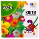 Набор для лепки объемной картины из воздушного пластилина "Цветы" 7000227 Lovin, в коробке Вид 4 - изображение 1