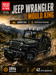 Конструктор на радіокеруванні Mould King Jeep Wrangler Rubicon | Джип Вранглер на пульті (2096 деталей) - зображення 1