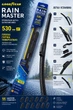 Сменные резинки щеток стеклоочистителя Goodyear 530 мм (km-76079) - изображение 2