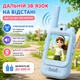 Дитячі відеорації Video Walkie Talkie Dj200 2 шт з відеозв'язком, кольоровим екраном, камерою, голосовими ефектами та зарядкою Type-C - зображення 2