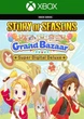 Ключ активації STORY OF SEASONS: Grand Bazaar Super Digital Deluxe для Xbox Series S/X - зображення 1