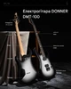 Электрогитара DONNER DMT-100 Silver (Комплект) - изображение 6