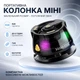 Мини - колонка беспроводная DY100 - Портативная блютуз с магнитом , RGB-подсветкой и TWS пара , подарок для детей и взрослых - изображение 1