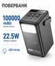 Повербанк 100000 mAh 22.5W швидка зарядка для телефона 6 USB 2 Type-C з ліхтариком Hoco Чорний - зображення 1