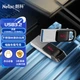 Флеш-накопичувач Netac 32 ГБ USB 3.2, автомобільний музичний плеєр із високошвидкісною передачею даних, вбудованим програмним забезпеченням для шифрування, безпечним резервним копіюванням - изображение 4