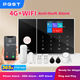 Сигнализация PGST коммерческая/бытовая ИК с датчиком движения 4G Wi-Fi, 108A - изображение 4