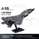 Конструктор SLUBAN "Военный самолет. Истребитель J-35" 838 детали (M38-B1186) - изображение 9