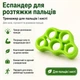 Набор эспандеров для кисти 5 в 1 с регулируемой нагрузкой 5–60 кг и мешочком для хранения, зеленый - изображение 4