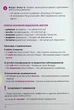 Воркбук для вивчення німецької граматики Deutsches Grammatikbuch В1 - Langlover (2000980920631) - изображение 6