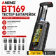 Универсальный тестер батареек ANENG BT169 – LCD-дисплей, 1.5V / 9V / Li-ion / Button Cell - изображение 5