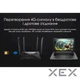 4G Wi-Fi роутер NETIS MW5360 - зображення 8