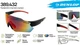 Спортивный солнцезащитные очки DUNLOP 389.432 - изображение 2
