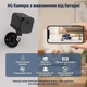 4G Міні камера VIZORGUARD D10-4G з акумулятором, PIR-сенсором, нічним баченням та двостороннім аудіо (Європейська версія) - изображение 5