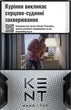 Блок сигарет KENT Nano White x 10 пачек (4820192680783) - изображение 1