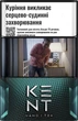Блок сигарет KENT Feel Green х 10 пачек (4820286861678) - изображение 1