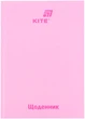 Щоденник шкільний Kite A5 48 аркушів тверда обкладинка (K26-262-15) - зображення 1