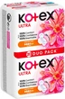 Гигиенические прокладки Kotex Ultra Dry Normal Duo 20 шт (5029053542638) - изображение 2