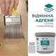 Лак поліуретановий двокомпонентний Armor Barko, матовий, 1.2 кг - изображение 4