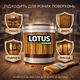 Лак для дерева LOTUS декоративно-захисний глянцевий Венге 3 л - зображення 3