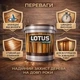 Лак для дерева LOTUS декоративно-захисний глянцевий Венге 3 л - зображення 8