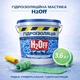 Гидроизоляционная универсальная краска мастика H2Off для наружных и внутренних работ Зеленая 3.6 кг - изображение 1