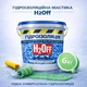 Гідроізоляційна універсальна фарба мастика H2Off для зовнішніх і внутрішніх робіт Зелена 6 кг - зображення 1