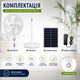 Вентилятор напольный с солнечной панелью Solar Fan 1321 аккумуляторный автономный с кнопочным управлением для дома дачи квартиры - изображение 4
