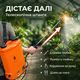 Акумуляторний обприскувач Dozer Pro 10л напруга 18В для добрива дезинфекції ранцевий телескопічна штанга - зображення 2