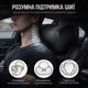 Ергономічний комплект подушок для авто та офісу Memory Foam анатомічна та ортопедична підтримка шийного та поперекового відділів - зображення 4