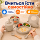 Набір дитячого посуду силіконовий ЕКО 6 предметів дитячий посуд на присосках тарілка дитяча чашка вилка та ложка BRS Бежевий - зображення 3