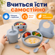 Детский набор посуды силиконовый ЭКО 6 предметов детская посуда на присосках тарелка детская чашка вилка и ложка BRS Голубая - изображение 3