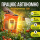 Аккумуляторный опрыскиватель Dozer 10л мощность 12В для удобрения дезинфекции ранцевый телескопическая штанга - изображение 3