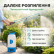 Акумуляторний обприскувач 10л садовий батарейний 12В для добрива дезинфекції ранцевий телескопічна штанга - зображення 3