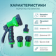 Набір для поливу AgroStar Р-01 3/4 дюйма садовий з пістолетом для саду газону клумби дачі поливальний комплект - зображення 3
