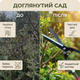 Ножницы садовые AgroStar мод.101 57см лезвие 19см для среза кустов веток закаленная сталь секатор ручной - изображение 4