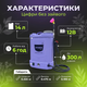 Аккумуляторный опрыскиватель Dozer 14л для удобрения дезинфекции напряжение 12В садовый ранцевый фиалковый - изображение 6