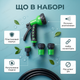 Набір для поливу AgroStar Р-01 3/4 дюйма садовий з пістолетом для саду газону клумби дачі поливальний комплект - зображення 9