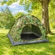 Палатка двухместная Yibo Huwai Tent 200 х 150 х 110 см (HY-01230) - изображение 3