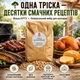 Тріска для копчення вільха 1 кг Gorillas BBQ KPT3 щепа для копчення деревна тріска для коптильні гарячого та холодного копчення м’яса риби сала ковбас сиру - зображення 4