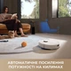 Робот-пилосос Dreame Bot D20 Ultra (7156888) - зображення 14