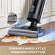Акумуляторний миючий пилосос Dreame H12 DUAL (HHV4) - зображення 11