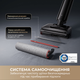 Миючий пилосос Dreame G12 Pro (7283381) - зображення 6