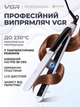 Профессиональный выпрямитель для волос VGR 50Вт с керамическими пластинами LCD дисплеем и регулировкой температуры до 230°C - изображение 1