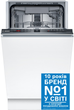 Встраиваемая посудомоечная машина BOSCH SPV2XMX01K - изображение 2