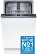 Встраиваемая посудомоечная машина Bosch Serie 2 SPV2IKX01K - изображение 2