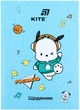 Щоденник шкільний Kite Pochacco A5 48 аркушів тверда обкладинка (PC26-262) - зображення 1